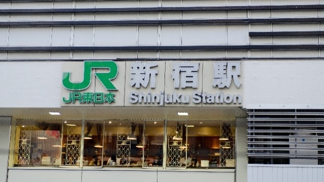 世界に誇る駅、新宿！