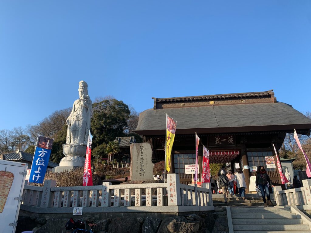 【日本三大厄除け大師】埼玉厄除け開運大師・龍泉寺