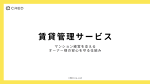 不動産売却に消費税はかかる？課税・非課税のケースと計算方法を徹底解説 | コラム | 中古マンション・不動産投資を中心にお客様の資産の相談 ...