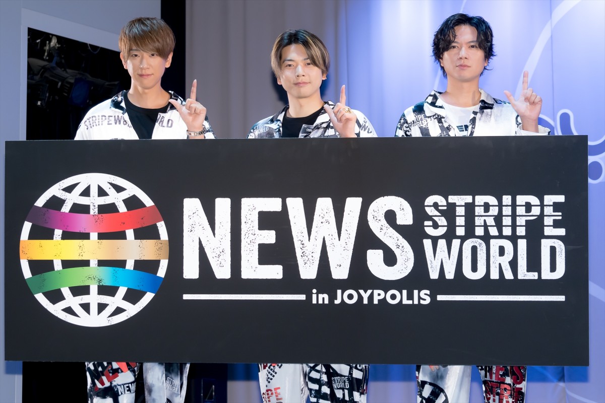 NEWS×ジョイポリス