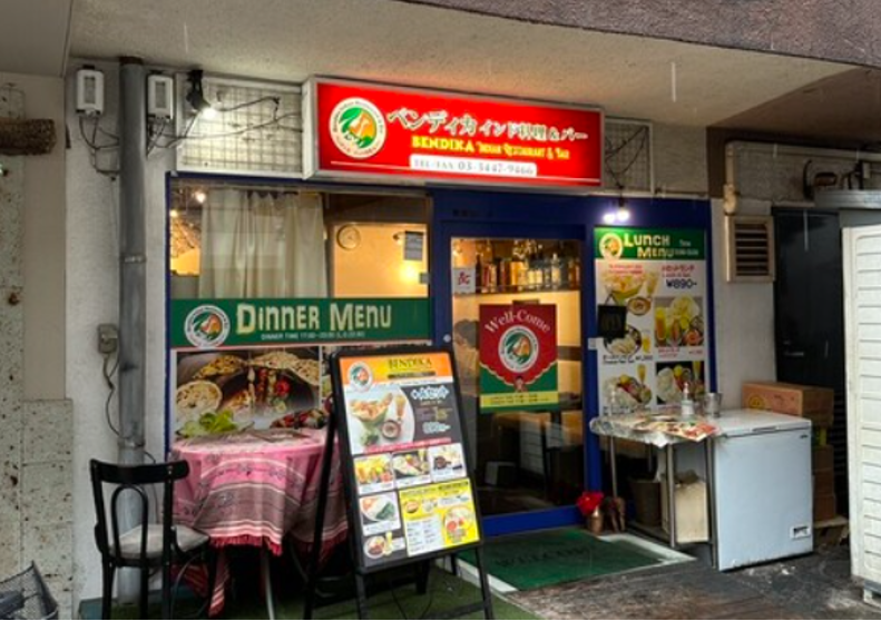 インドカレー屋