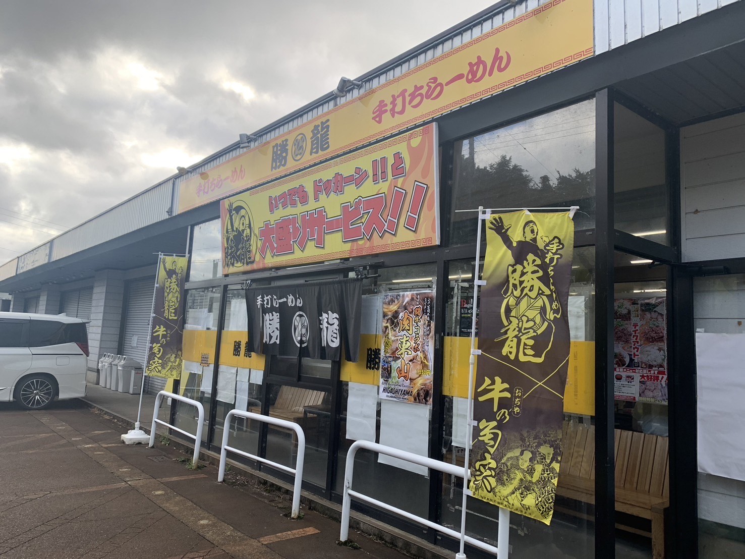 新潟で食べるラーメン