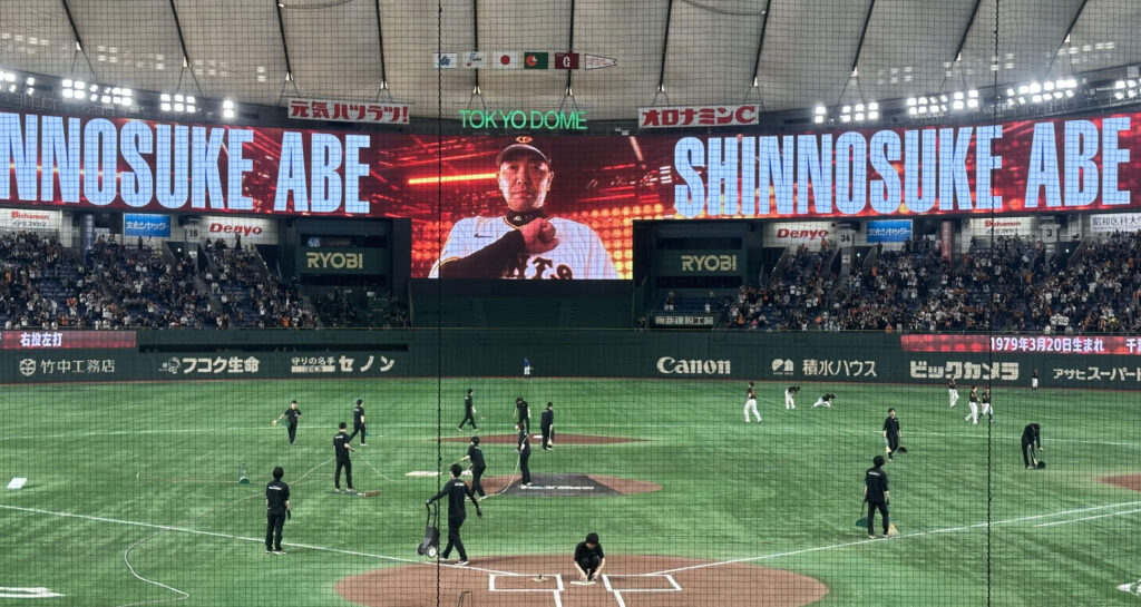 1年ぶりの東京ドームへ