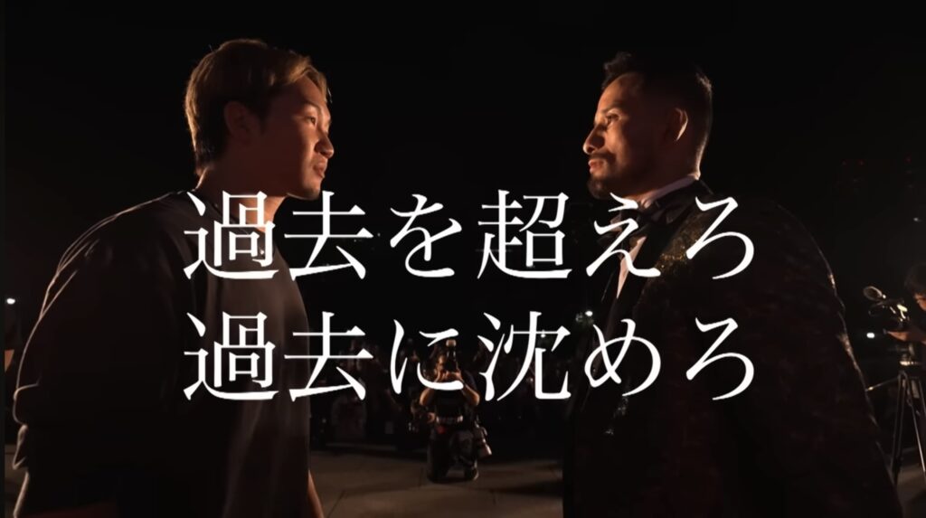 超RIZIN.４