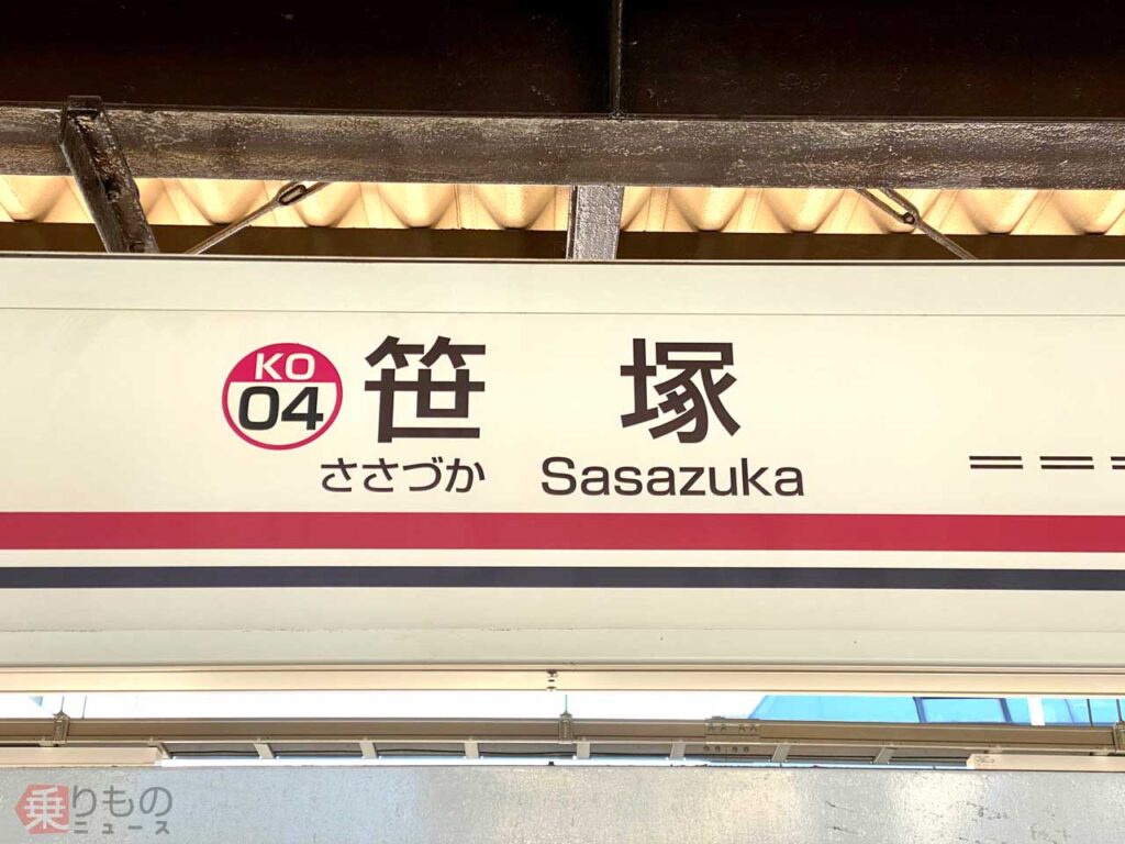 家探し