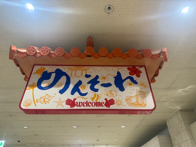 OKINAWA!!